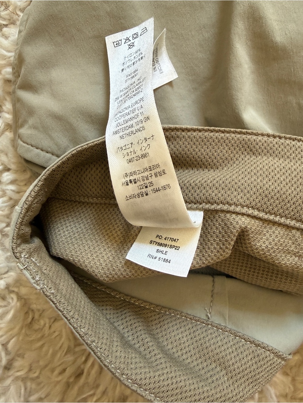 Patagonia Women's Tan Quandry Shorts 5”. Interior sizer. Stretchy & Comfy. Sz 8 - Picture 8 of 10